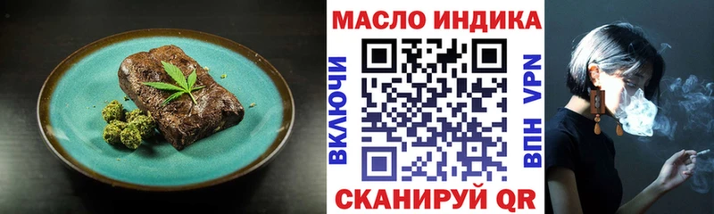 Canna-Cookies марихуана  Опочка 