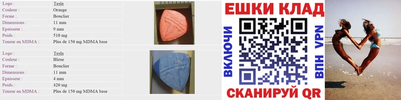 где найти   Опочка  omg онион  Экстази диски 