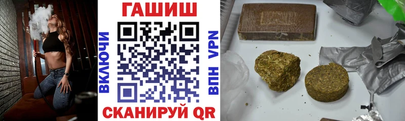 где купить наркотик  Опочка  ГАШИШ hashish 