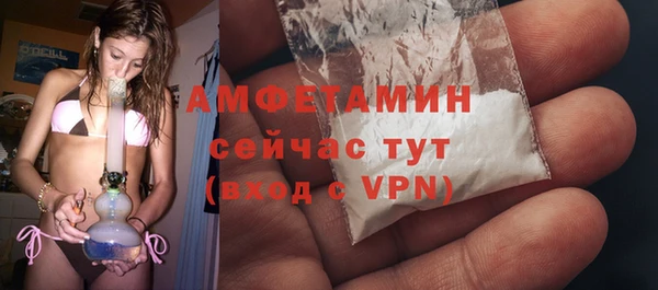 ALPHA-PVP Куйбышев