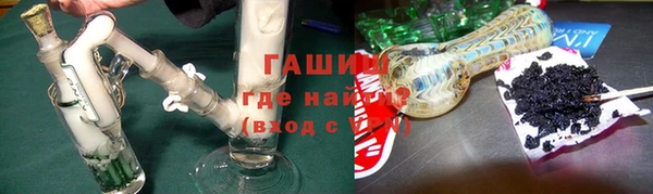 ALPHA-PVP Куйбышев