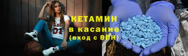 ALPHA-PVP Куйбышев