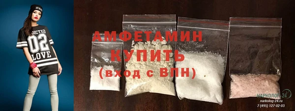 ALPHA-PVP Куйбышев