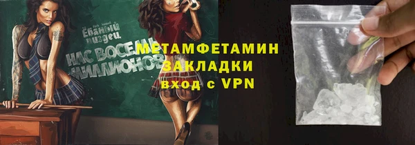 ALPHA-PVP Куйбышев