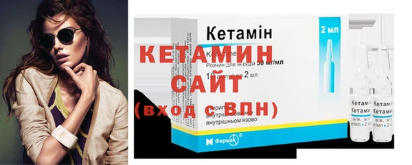 ALPHA-PVP Куйбышев
