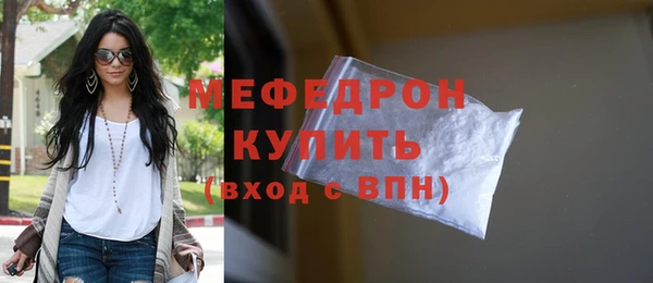 ALPHA-PVP Куйбышев