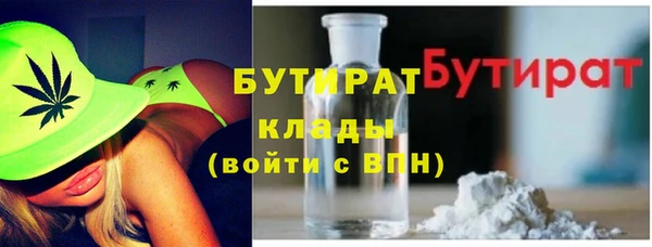 ALPHA-PVP Куйбышев