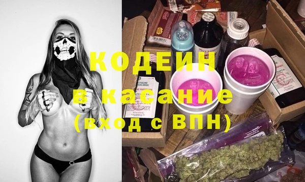метадон Кулебаки