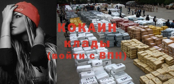 метадон Кулебаки