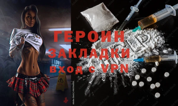 метадон Кулебаки