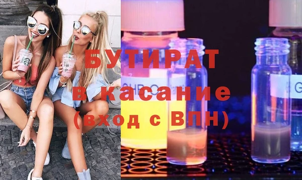 метадон Кулебаки