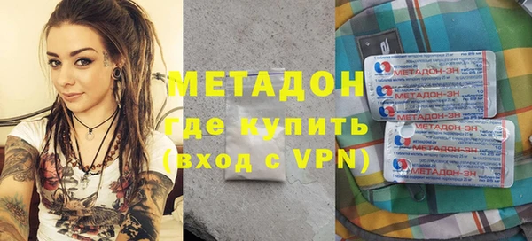 метадон Кулебаки