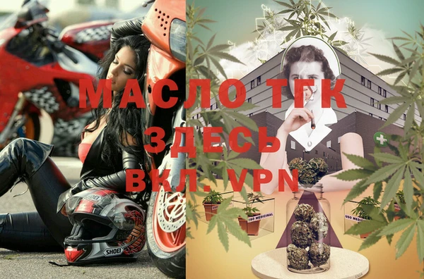 ALPHA-PVP Куйбышев