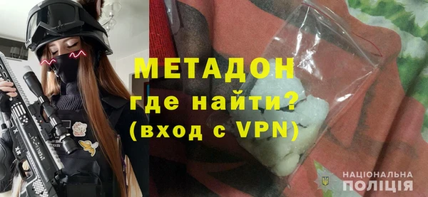ALPHA-PVP Куйбышев