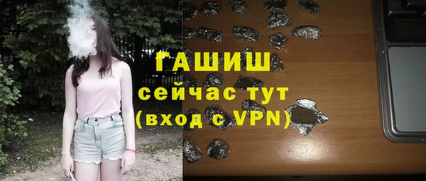 метадон Кулебаки