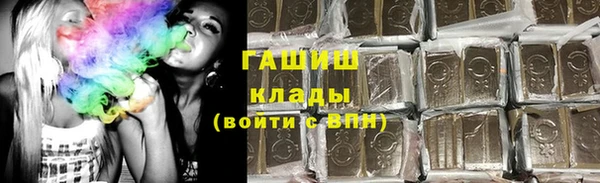 ALPHA-PVP Куйбышев