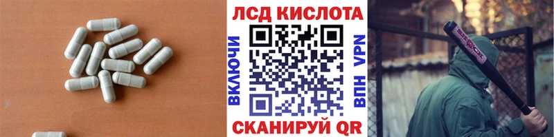 LSD-25 экстази ecstasy  купить наркотик  Опочка 