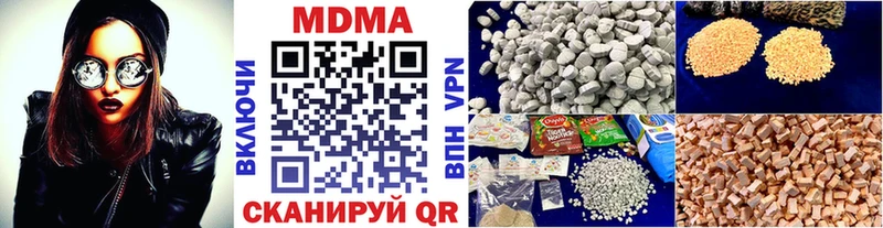 купить  цена  Опочка  MDMA кристаллы 