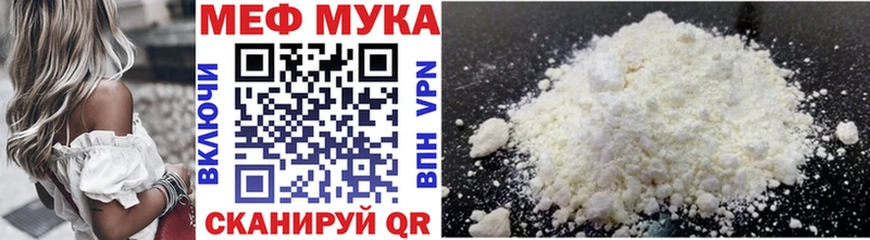 МЕФ 4 MMC маркетплейс состав Опочка