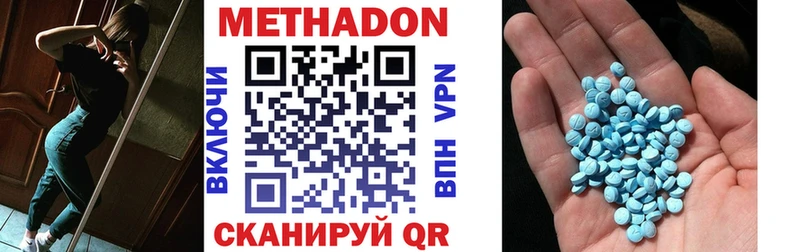 кракен онион  Опочка  МЕТАДОН белоснежный 