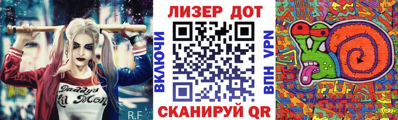 Наркотические марки 1,5мг как найти Опочка