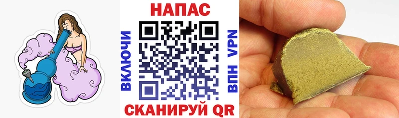 закладка  Опочка  Каннабис план 